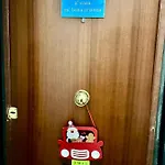 A Casa Ra Bona Crianza *